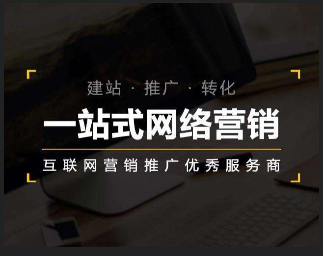 洮北企业如何怎么利用网络推广抓取潜在客户