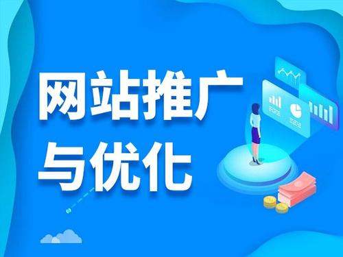 洮北电商类网络推广如何做才有更好的效果