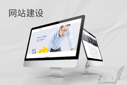洮北网站建设公司分析网页设计如何提升吸引力