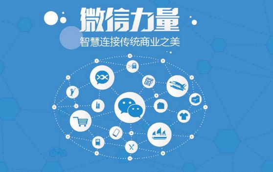 洮北微信开发可以帮助企业解决哪些难题？如何做呢？