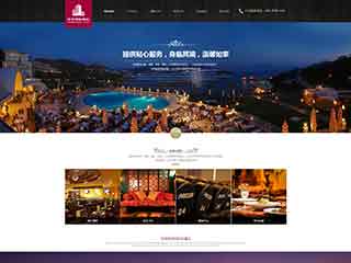 洮北酒店集团网站网站建设,网站制作,酒店集团响应式模板