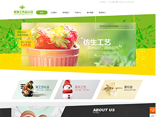 洮北艺术品定制响应式网站建设艺术品定制响应式网站
