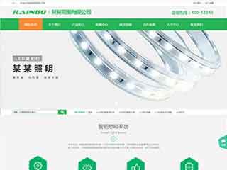 洮北照明材料公司网站模版，照明材料公司网页演示