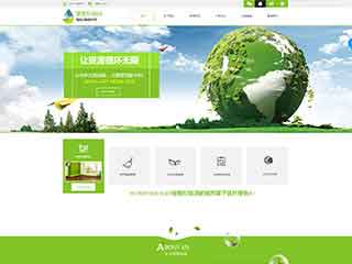洮北环保企业网站网站建设,网站制作,环保企业响应式